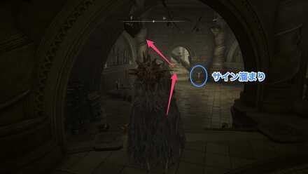 祝福からサインだまりの方向へ