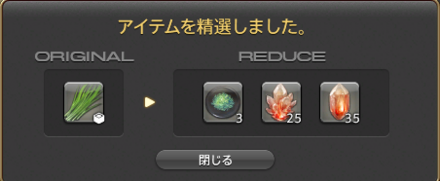 ヴォルカニックグラス