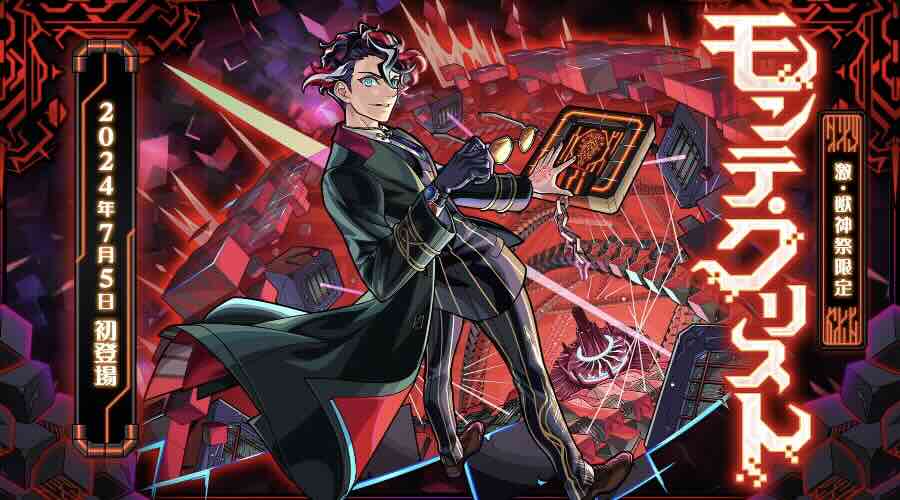 多発性骨髄腫に対するTecvayliの使用