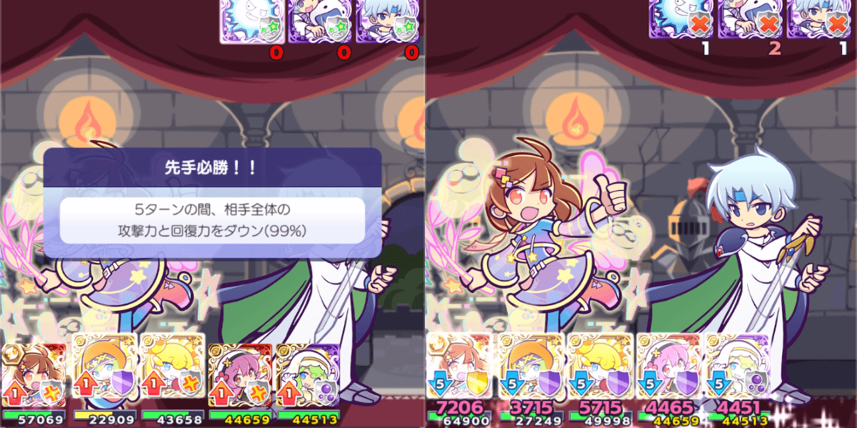 あたり とくもり 割合回復