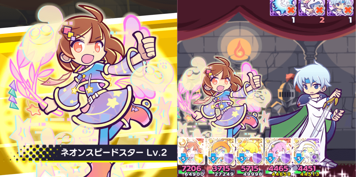 あたり スキル 割合回復