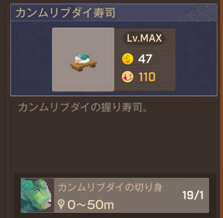 カンムリブダイ