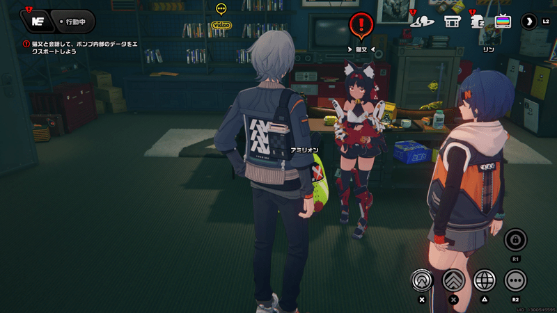 猫又に話しかける