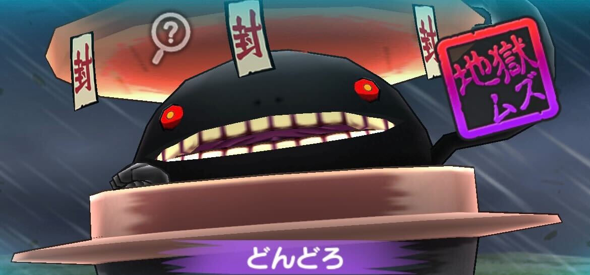 裏マップどんどろの攻略方法