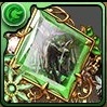 深遠の万寿龍・クーバンシェンの櫛の画像