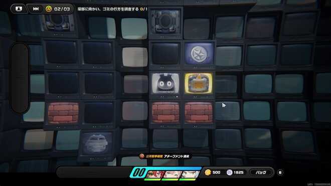 右下の扉を開けた先