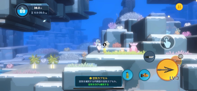 空気カプセル