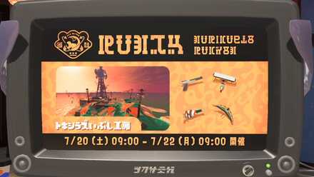 第6回バイトチームコンテスト