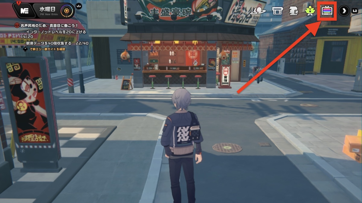 フィールド上でのガチャ遷移方法