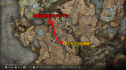 滝裏の洞窟までのルート