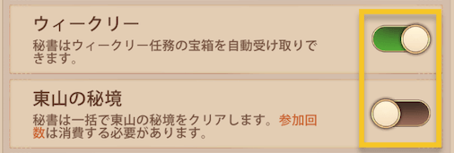 文姫秘書