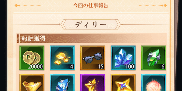文姫秘書