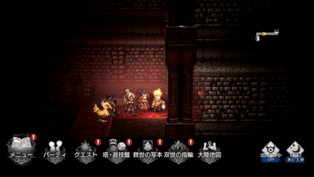 突き当たりまで行く