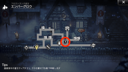 エンバーグロウでクエスト受注