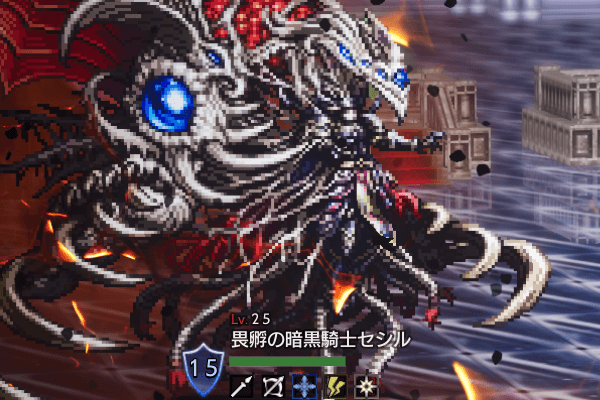 畏孵の暗黒騎士セシル