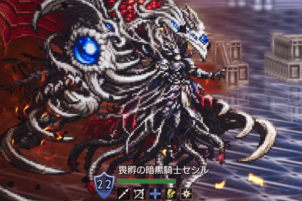 畏孵の暗黒騎士セシル（宿敵）