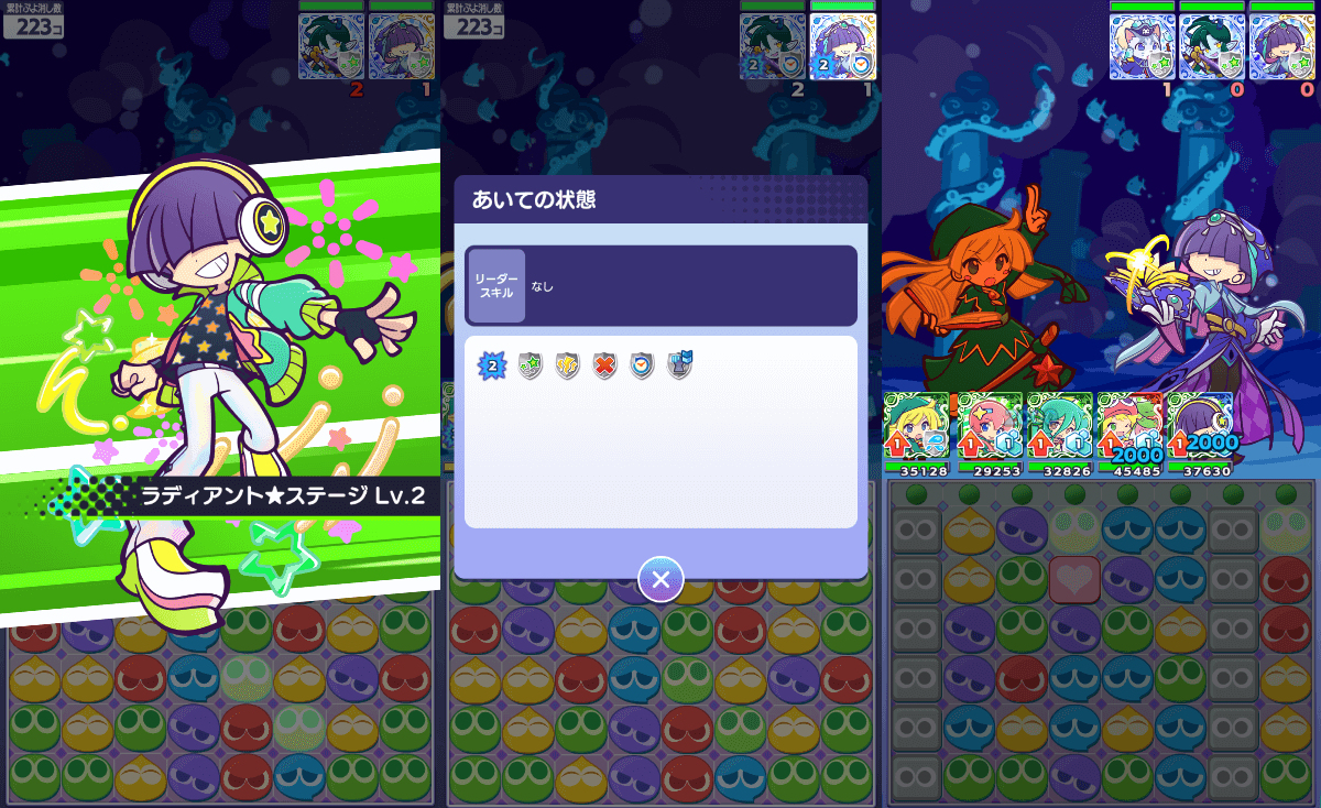 まぐろ スキル