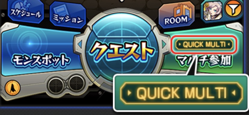 クイックマルチバナー