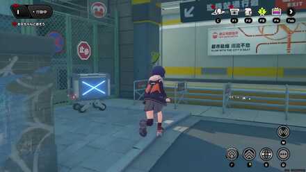 迷子の自走カーゴ