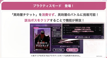 公式生放送の情報まとめ｜ヘブバン情報局