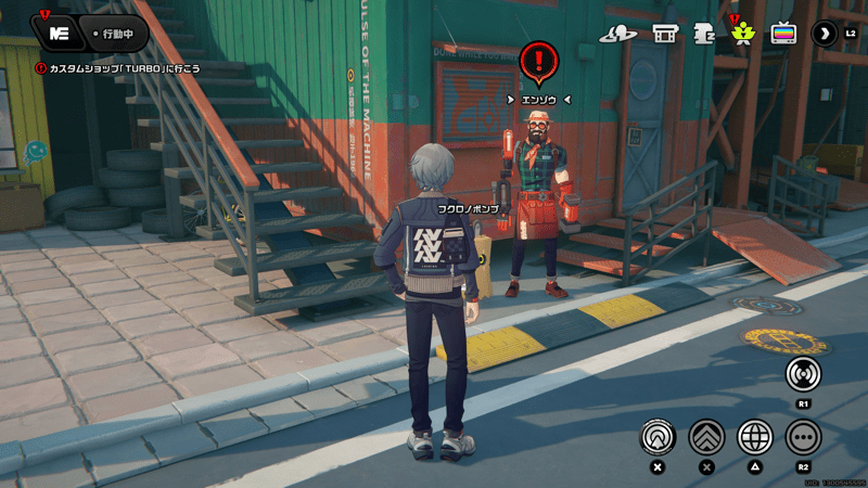 カスタムショップ