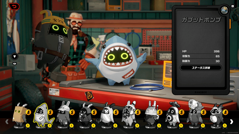 ボンプチャンネル