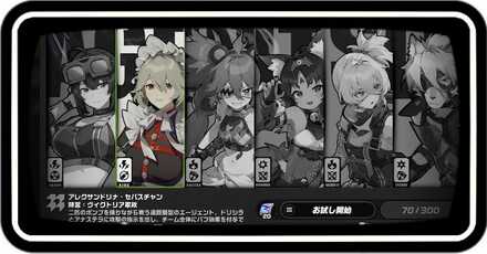 エージェント指名