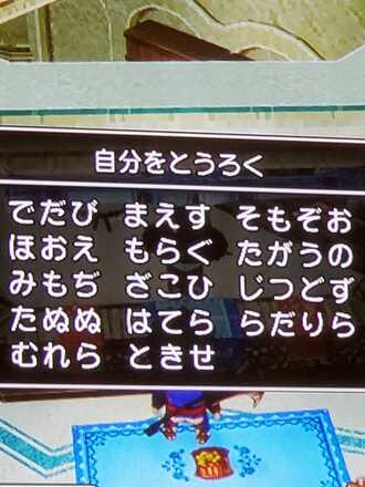 コメント画像