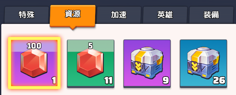 ダイヤ使用方法1