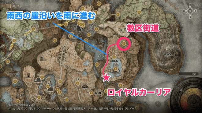 ロイヤルカーリアの入手場所