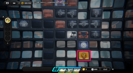 右下の観測データ