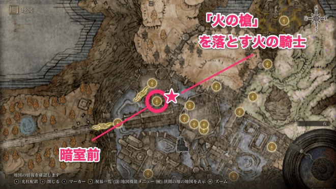 火の槍を落とす火の騎士