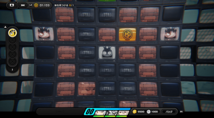 壁に囲まれた観測データ