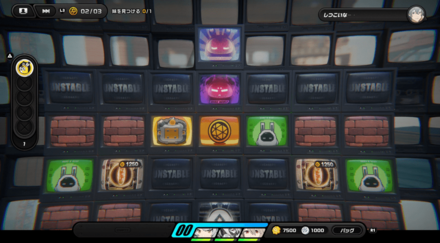 宝箱と観測データ