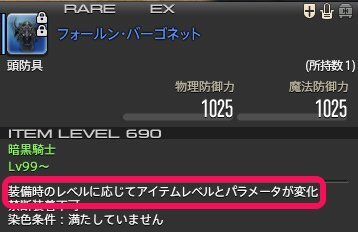 AF装備性能変化