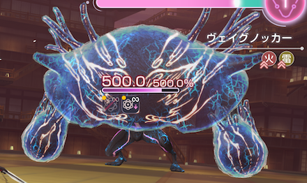 スコアアタックの攻略と報酬まとめ