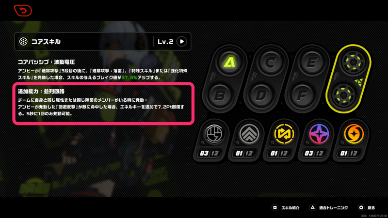 配布キャラおすすめ