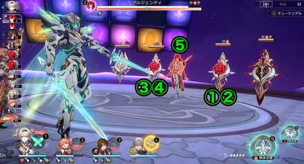 ウェーブ4の攻撃手順