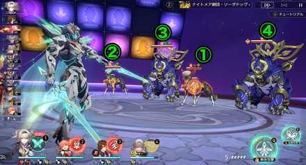 ウェーブ3の攻撃手順