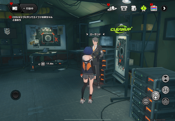 スコット前哨基地にいるローランド