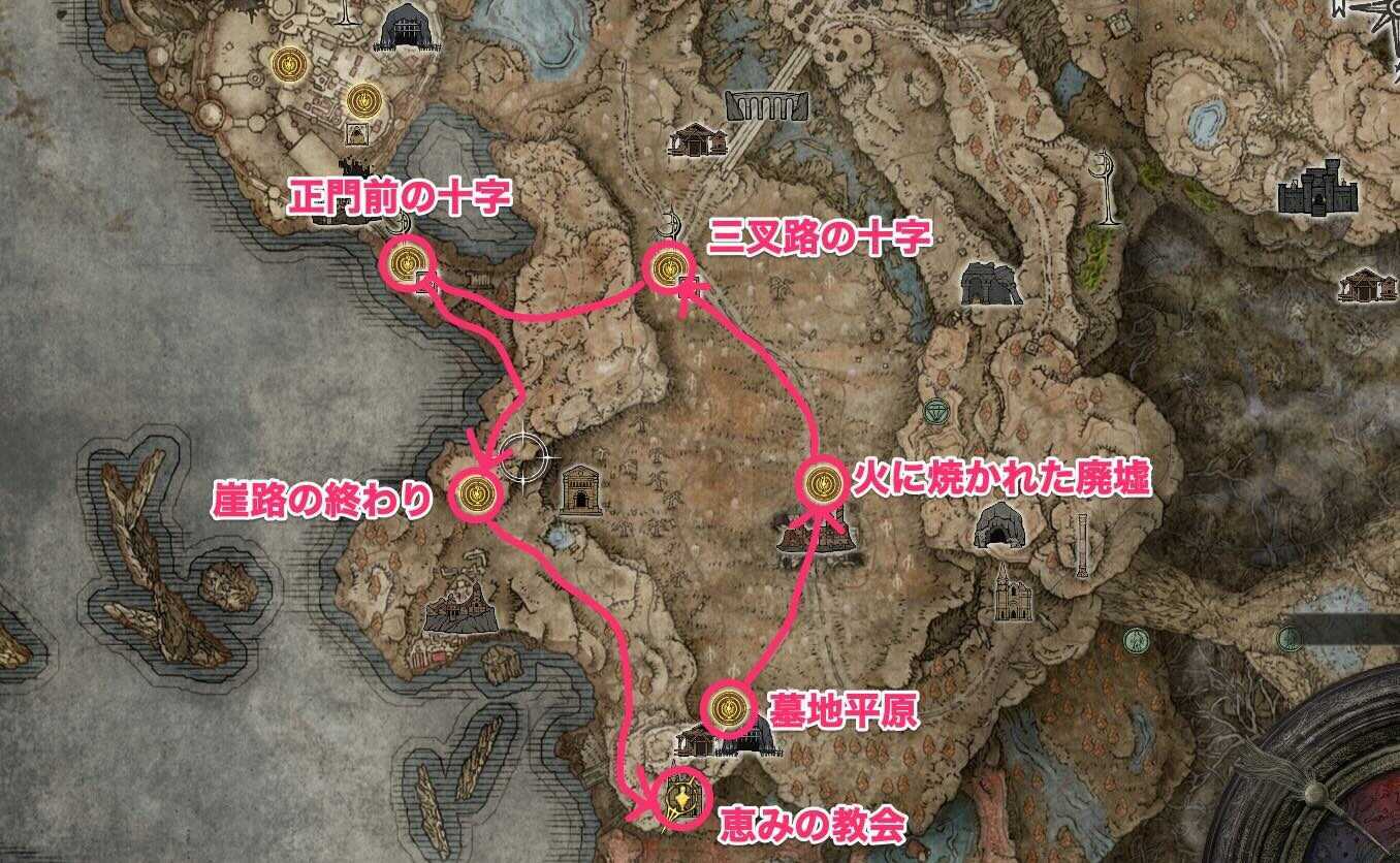 恵みの青雫のタリスマン