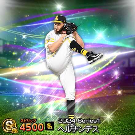 ヘルナンデス(SB)画像