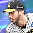 ゲラ(阪神)の画像