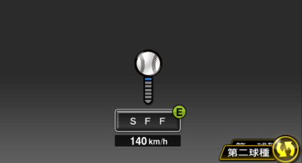 エスパーダ画像