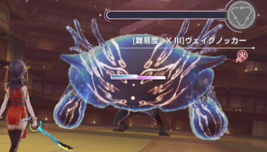 ヴェイグノッカーの基本情報