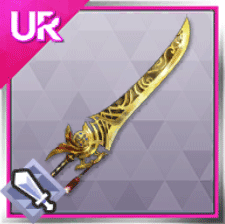 金獅子シリーズ