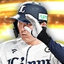 源田壮亮の画像