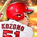 小園海斗の画像