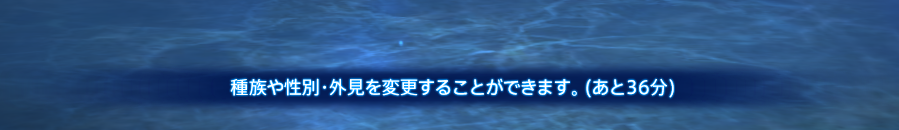 幻想薬の再編集