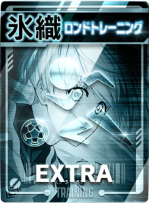 ロンドトレーニング